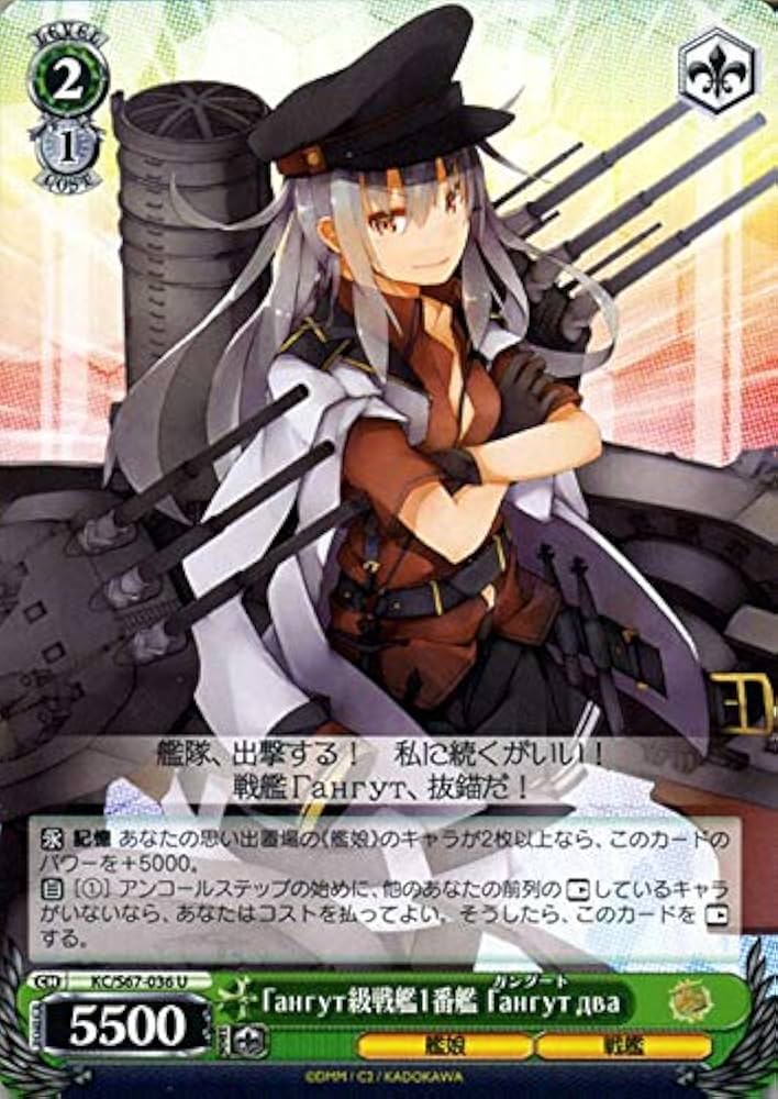 Amazon.co.jp: ヴァイスシュヴァルツ 艦隊これくしょん 艦これ 5th