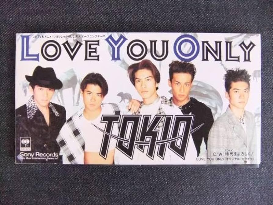 Amazon.co.jp: CDシングル8㎝-3 TOKIO LOVE YOU ONLY トキオ 音楽 歌手