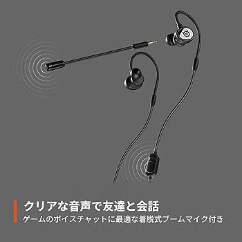 Amazon.co.jp: SteelSeries ゲーミングイヤホン マイク着脱式 Tusq