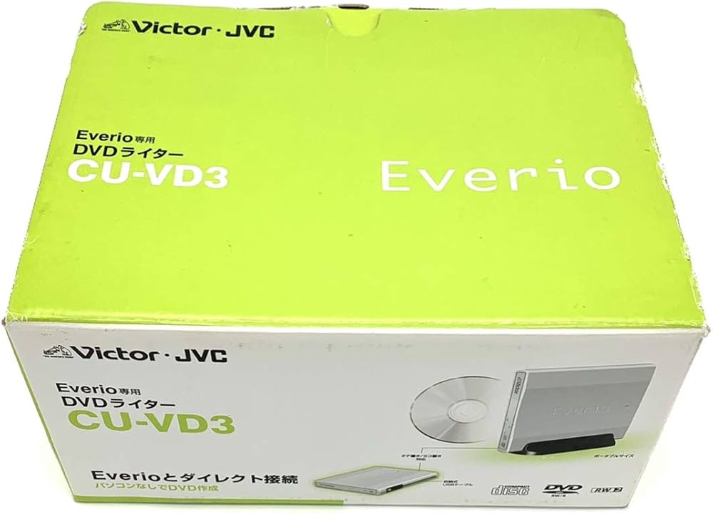 Amazon | JVCケンウッド ビクター エブリオ専用DVDライター CU-VD3