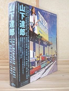 Amazon.co.jp: 山下達郎 LP-BOX [Analog]: ミュージック