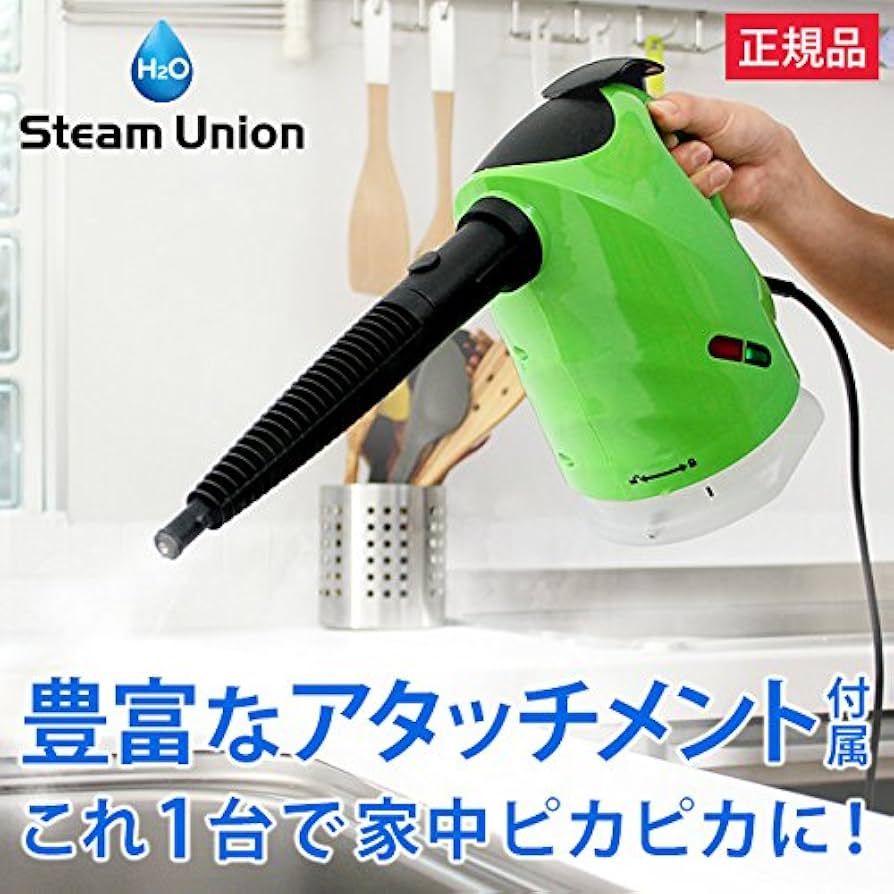 Amazon | H2Oスチームユニオン 11点デラックスセット ハンディスチーム