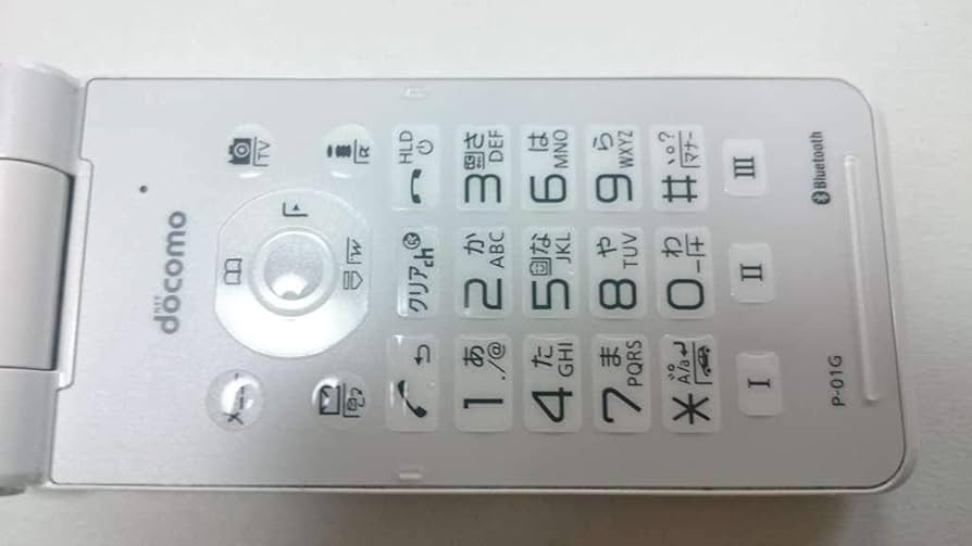 Amazon | docomo P-01G 【ホワイト】 | 携帯電話本体 通販