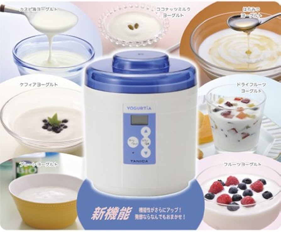 Amazon | TANICA 【温度調節機能で市販・カスピ海・ケフィアヨーグルト