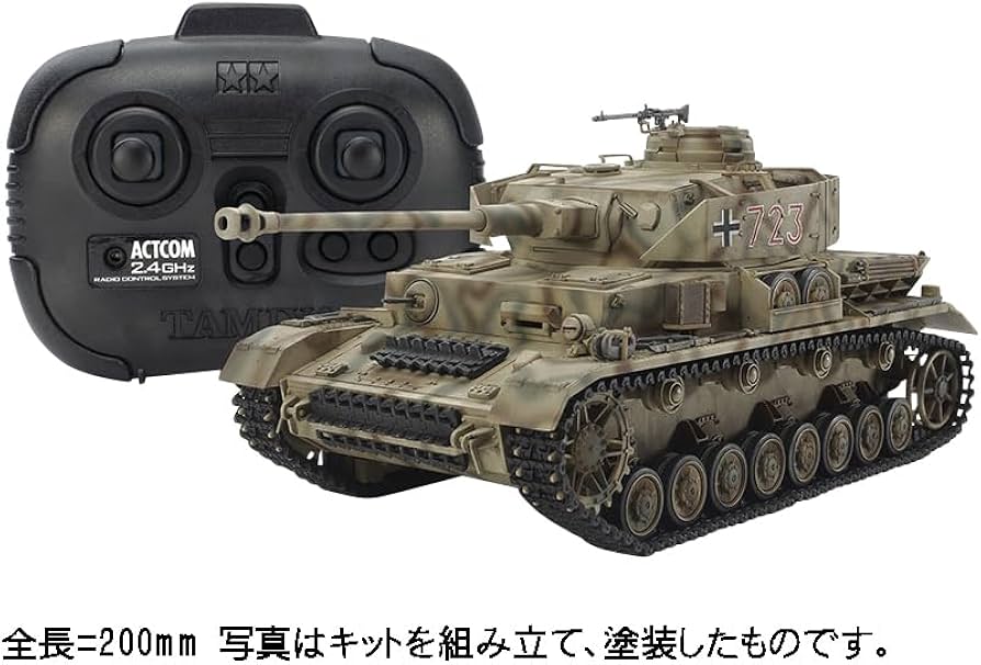 Amazon.co.jp: タミヤ(TAMIYA) 1/35 RCタンクシリーズ No.18 ドイツIV