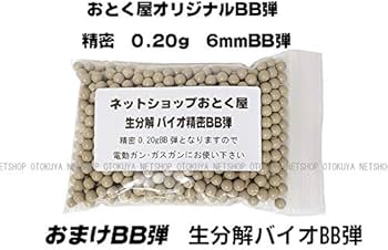 Amazon.co.jp: □フルセット□ スタンダード電動ガン H&K MP5-J フル