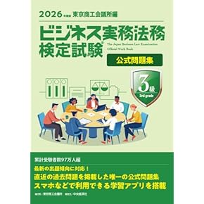 Amazon.co.jp: 法律 - 参考図書: 本