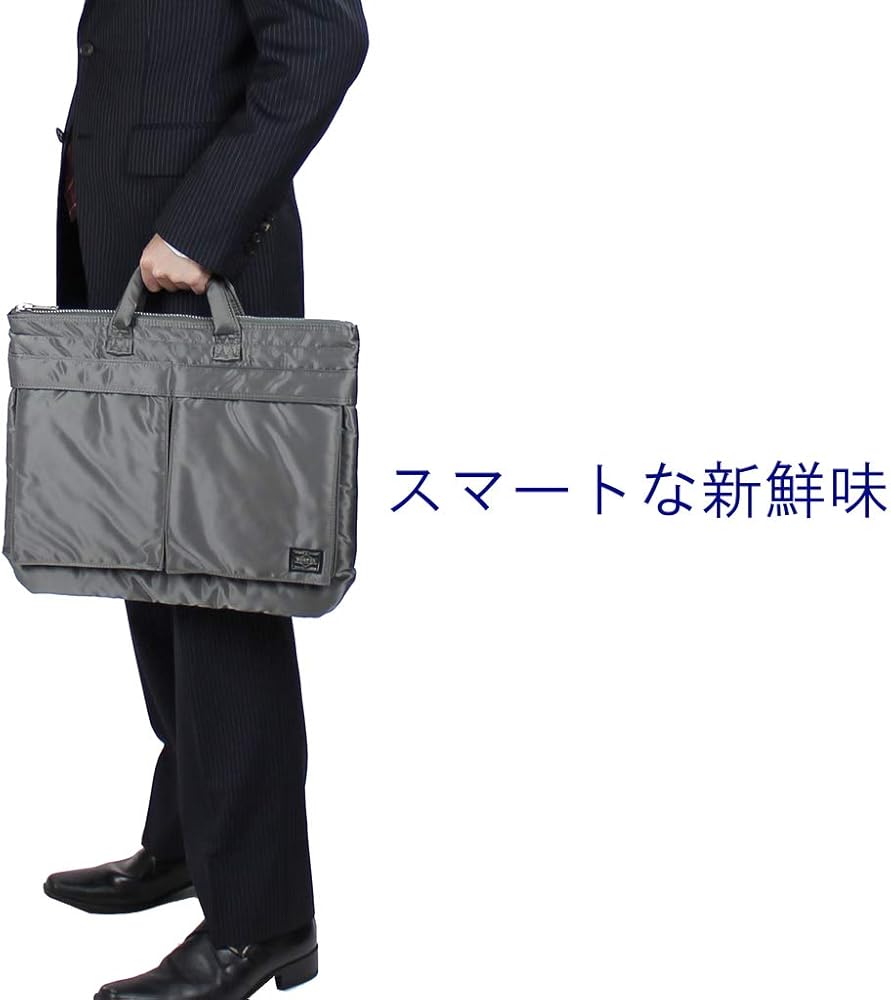Amazon.co.jp: [ポーター] PORTER TANKER タンカー BRIEFCASE S