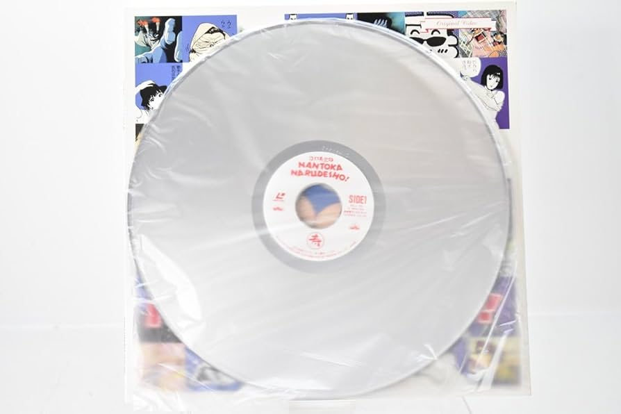 Amazon.co.jp: アニメ LD 江口寿史のNANTOKA NARUDESHO! [レーザー