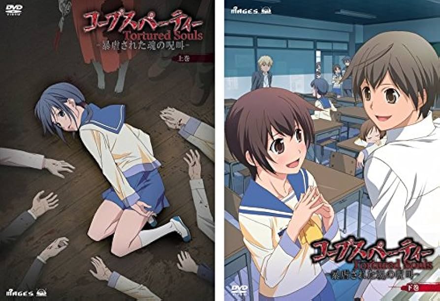 Amazon.co.jp: コープスパーティ Tortured Souls 暴虐された魂の呪叫