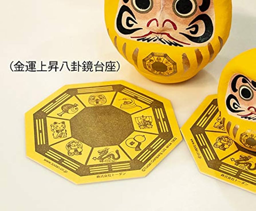 Amazon.co.jp: 東団や 縁起物【金運だるまさん・1号 9cm：台座付】大吉