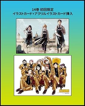韓国語版 幼稚園WARS 1～15巻セット [12～15巻初回限定特典] | 千葉