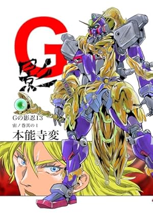 Amazon.co.jp: 混淆世界ボルドー 1 : 市川裕文: 本