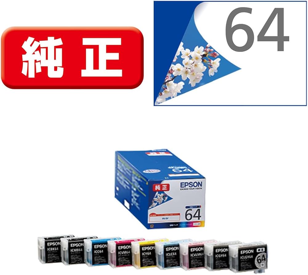 Amazon.co.jp: エプソン 純正 インクカートリッジ 桜 IC9CL64 9色