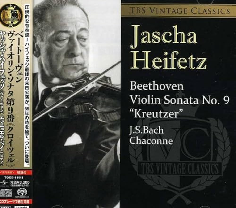 Amazon.co.jp: ベートーヴェン:ヴァイオリン・ソナタ第9番