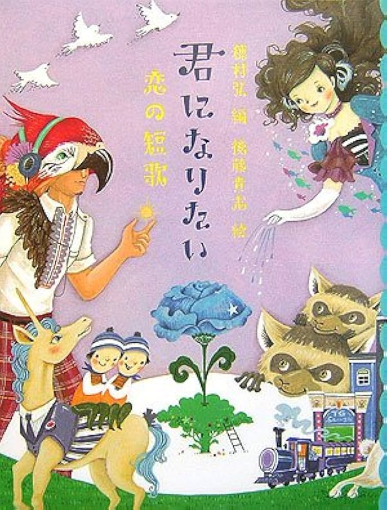 banzai様 ZUCCA アートブック ZtoA 1988-2011 banzai様 ZUCCA アート