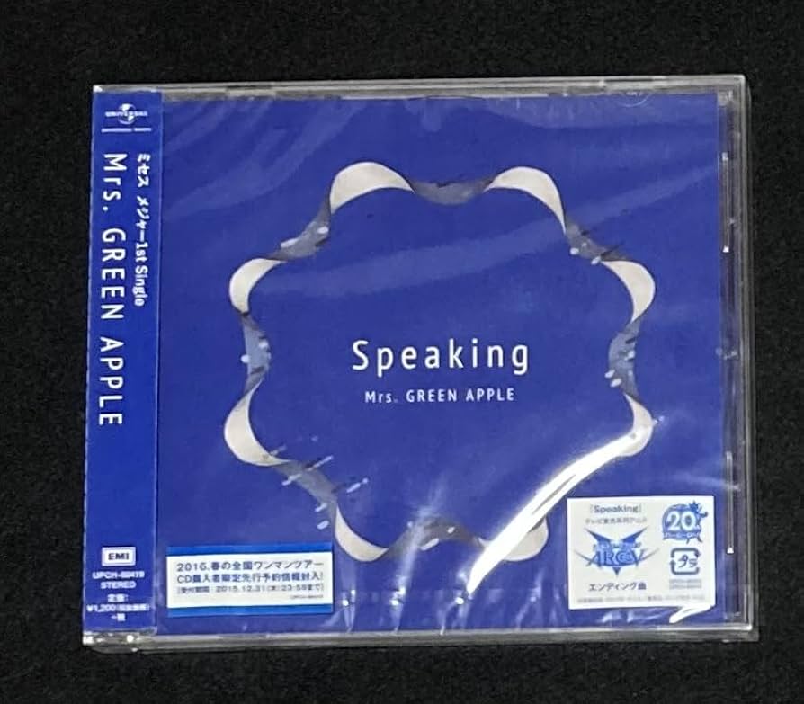 Amazon.co.jp: 未開封 Mrs.GREEN APPLE シングル Speaking CD ミセス