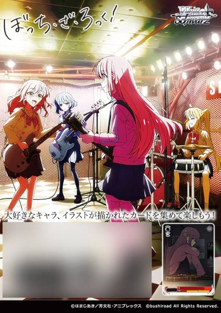 Amazon.co.jp: ヴァイスシュヴァルツ ブースターパック ぼっち・ざ・ろ