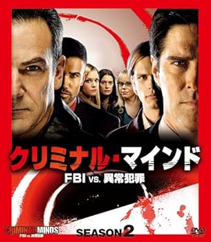 Amazon.co.jp: クリミナル・マインド/FBI vs. 異常犯罪 シーズン2