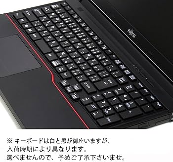 Amazon.co.jp: 【整備済み品】 富士通 ハイスペックノートPC □第4世代