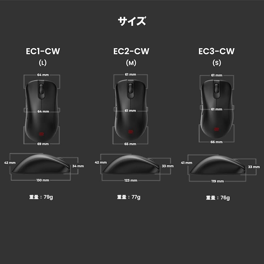 Amazon | ベンキュージャパン BenQ ZOWIE EC3-CW ワイヤレスゲーミング