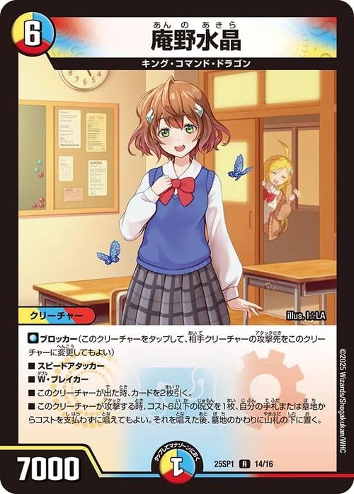 メルカリ便 神アート 3枚 水晶の王 ゴスペル ドラゴン娘 庵野水晶