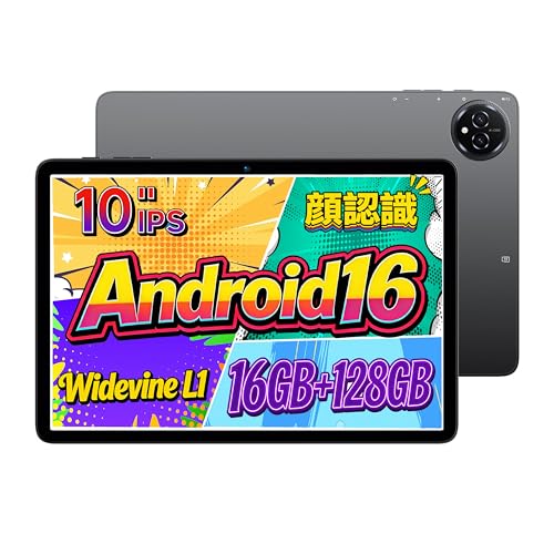 android タブレット 10インチ wifi」の人気商品一覧 | 安い商品を通販