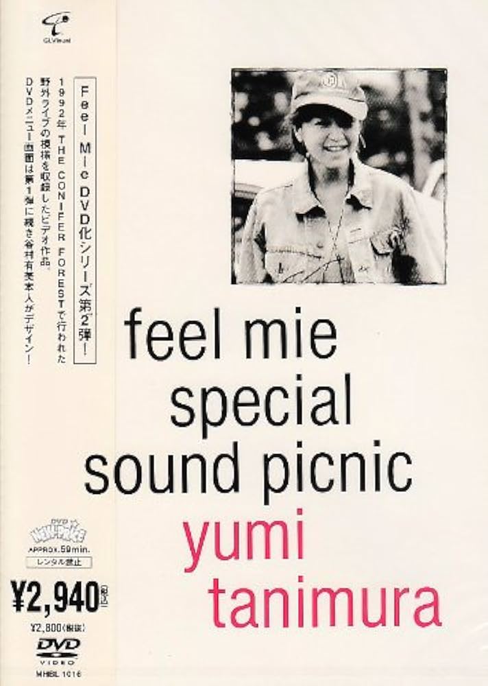Amazon.co.jp: feel mie special sound picnic [DVD] : 谷村有美: DVD
