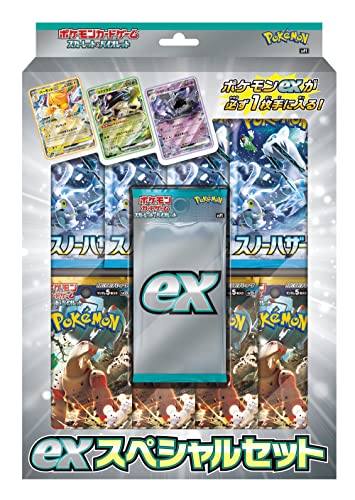 ポケモン ポケモンカードゲームスカーレット&バイオレット ex