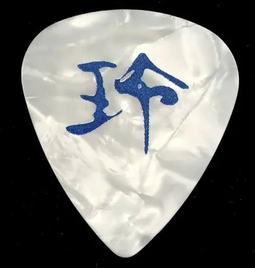 Amazon.co.jp: B'z C'mon ギターピック 松本孝弘 ツアー グッツ : 楽器