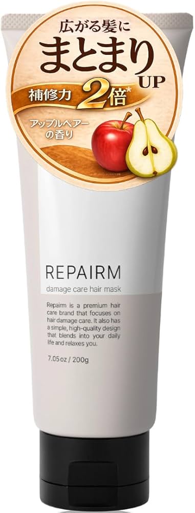 Amazon | REPAIRM ヘアマスク(洗い流す) ダメージ集中補修 【補修成分2
