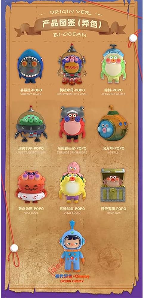 Amazon.com: HIDDEN WOOO x CHUBBY FAMILY CHUBBYPOPO Ocean Series
