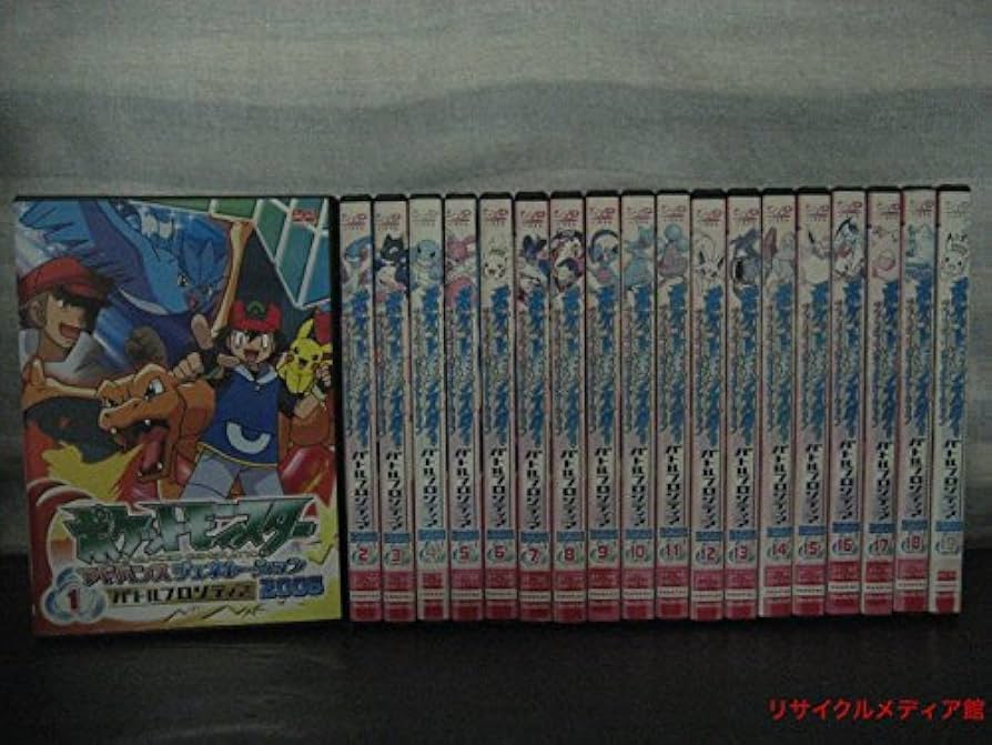 Amazon.co.jp: ポケットモンスター アドバンスジェネレーション バトル