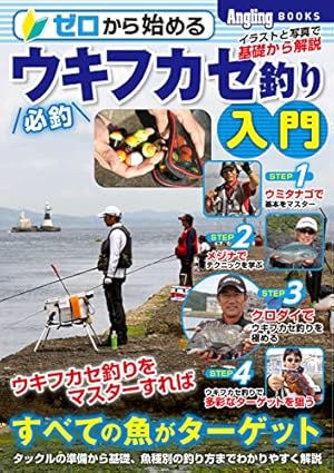 釣りキチ三平 12 渓流釣り編 (講談社漫画文庫 や 5-15) | 矢口 高雄