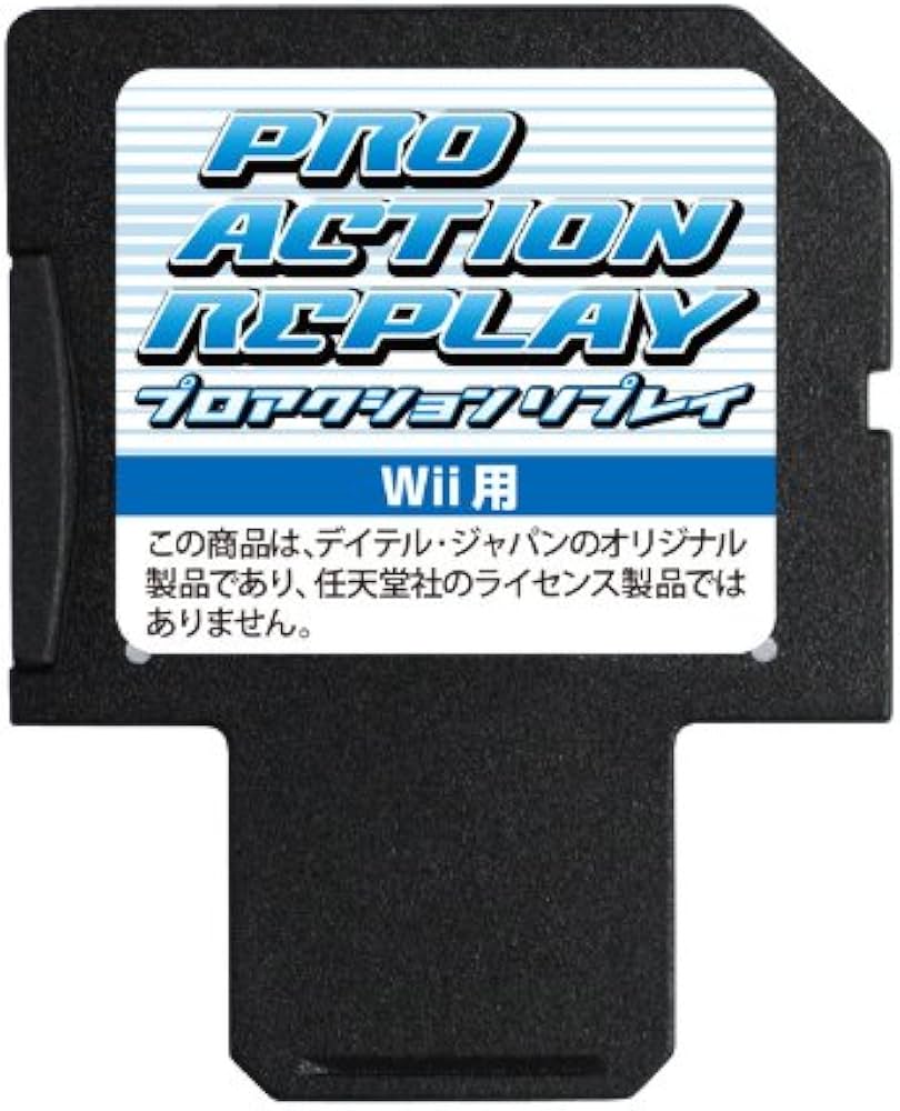 Amazon | (Wii用)プロアクションリプレイ | 周辺機器・アクセサリ