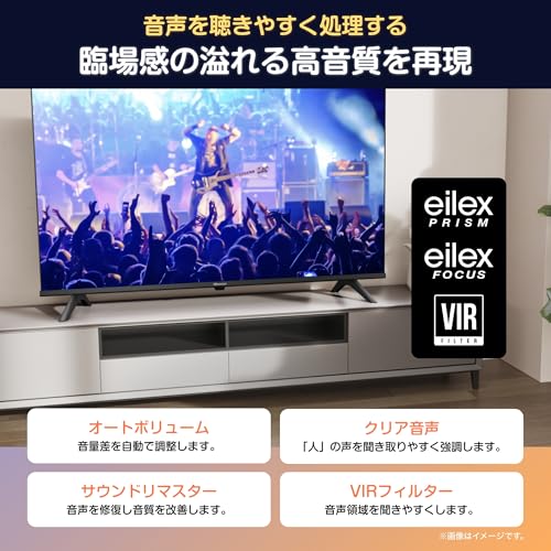 ハイセンス 40E4N 40インチFHD液晶テレビ壁掛け＆使用感レビュー - Items