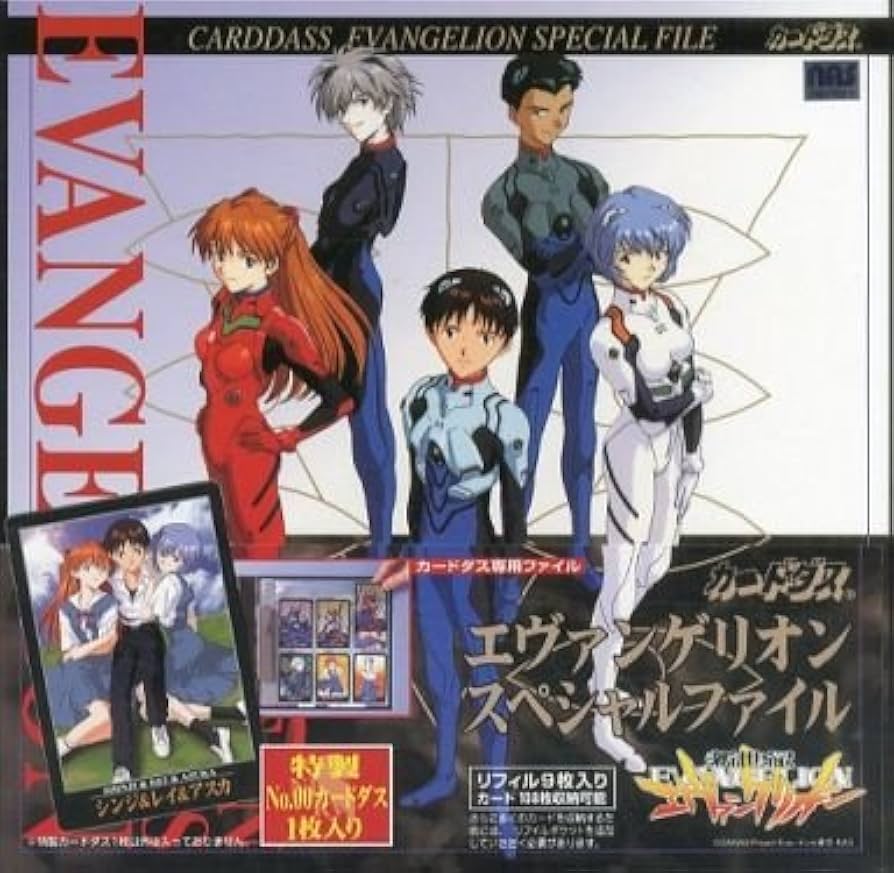 Amazon.co.jp: 新世紀エヴァンゲリオン カードダス エヴァンゲリオン