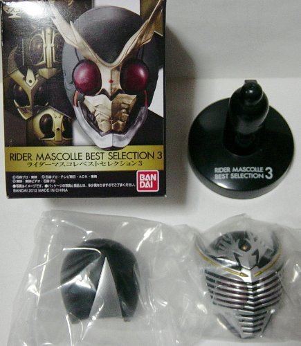 Amazon.co.jp: マスクコレクション マスコレ 仮面ライダー ベスト