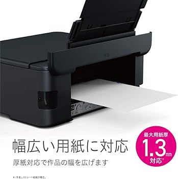 Amazon.co.jp: エプソン プリンター エコタンク搭載 A4インクジェット