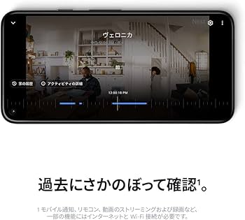 Amazon.co.jp: Google Nest Cam(屋内用/電源アダプター式) GA01998-JP