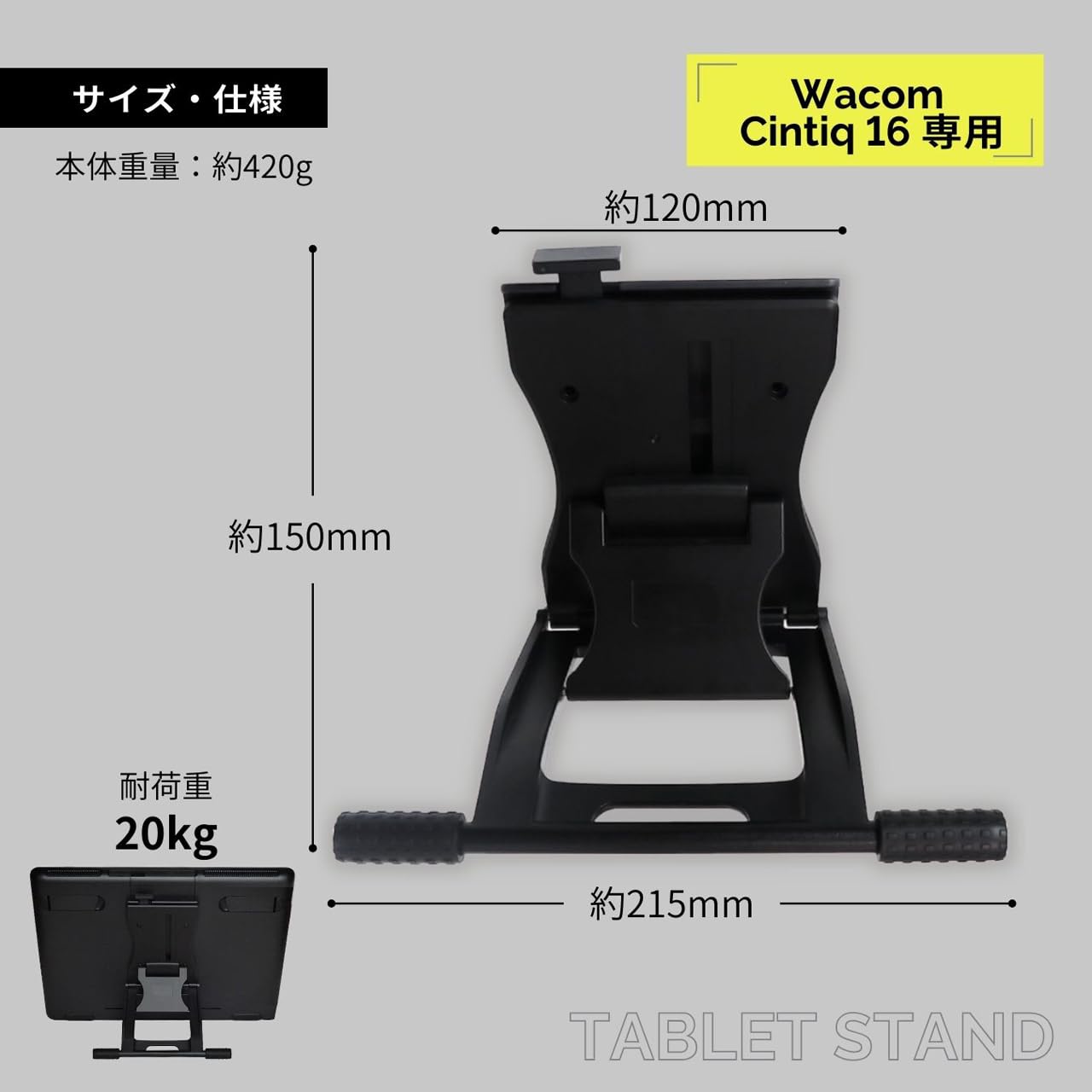 Amazon.co.jp: RERACO ワコム 液タブ スタンド wacom ペンタブ 液タブ