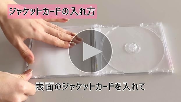 Amazon.co.jp: サンワダイレクト DVD CDケース 10mm 1枚収納×50枚 プラ