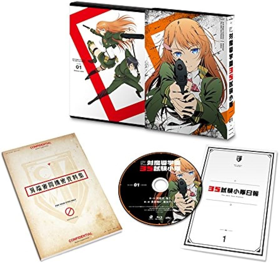 Amazon.co.jp: 対魔導学園35試験小隊 第1巻 限定版 [DVD] : 細谷佳正