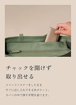 Amazon | [ビジネスレザーファクトリー]A4トートバッグ 撥水オリジナル