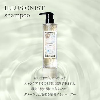 Amazon | Watai ILLUSONIST イリュージョニスト シャンプー