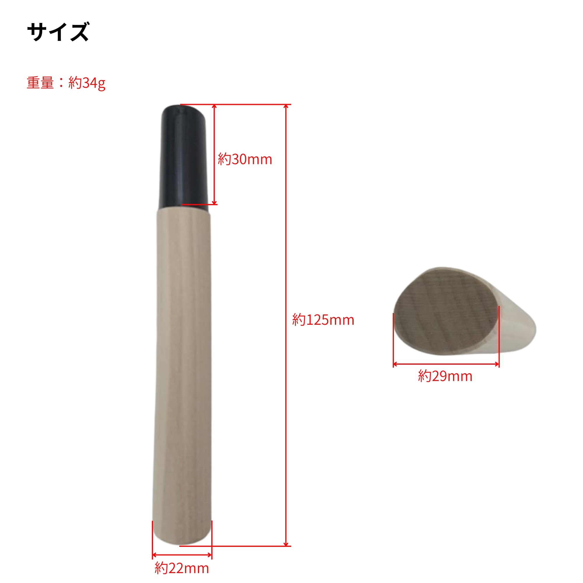 Amazon｜髙儀(Takagi) 菜切包丁柄 ポプラ材｜出刃包丁 オンライン通販