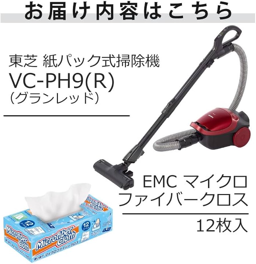 Amazon | 東芝 紙パック式クリーナー 掃除機 グランレッド VC-PH9