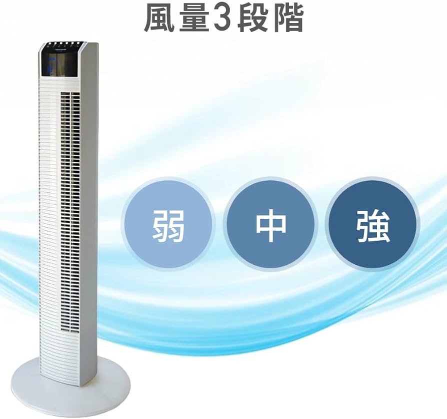 Amazon | TEKNOS タワーファン 【 風量3段階 自動温度調節 首振り