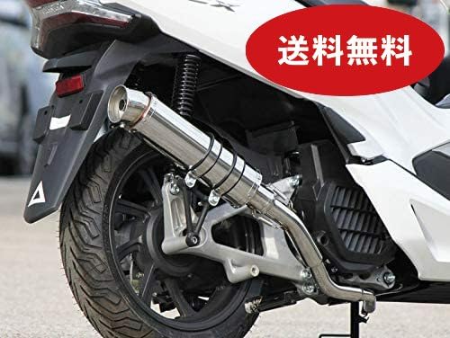 Amazon | HMS ホンダ PCX125esp/PCX150 (2BJ-JF81/2BK-KF30) 2018年