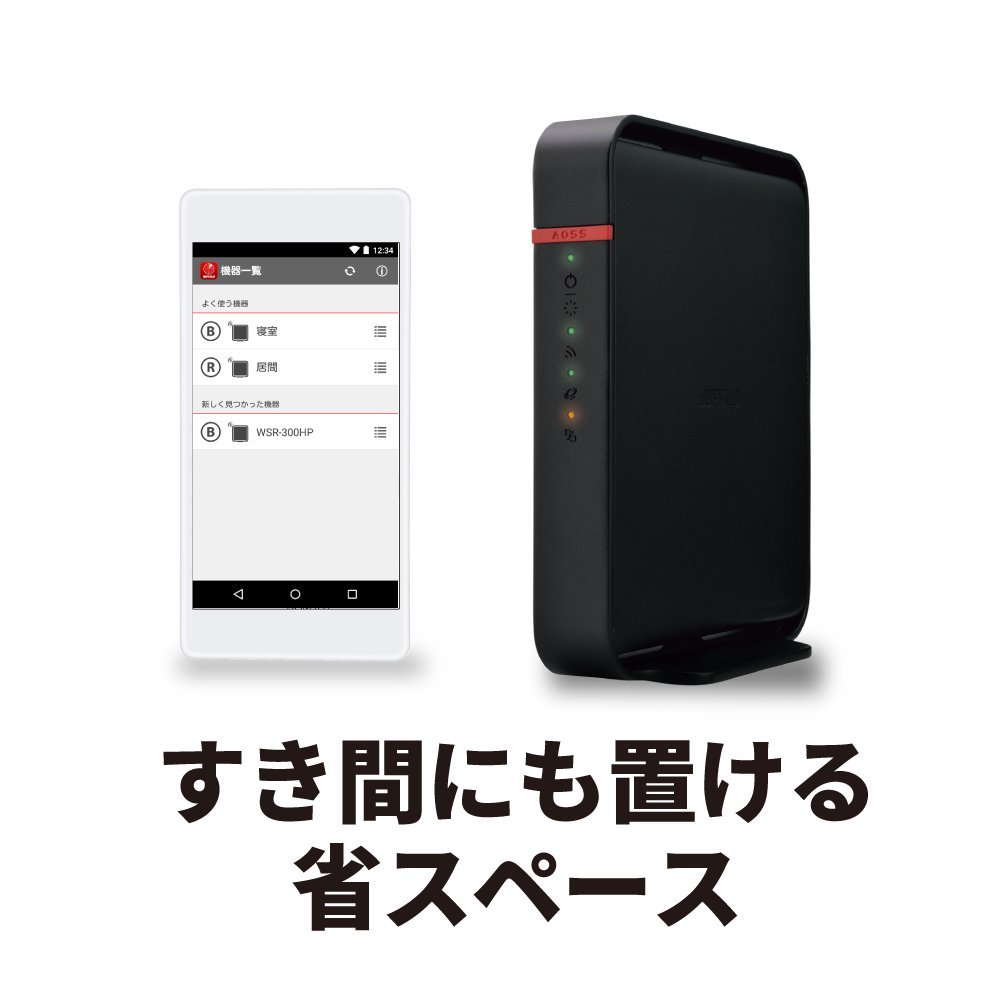 Amazon | BUFFALO バッファロー WiFi 無線LAN ルーター WHR-1166DHP4